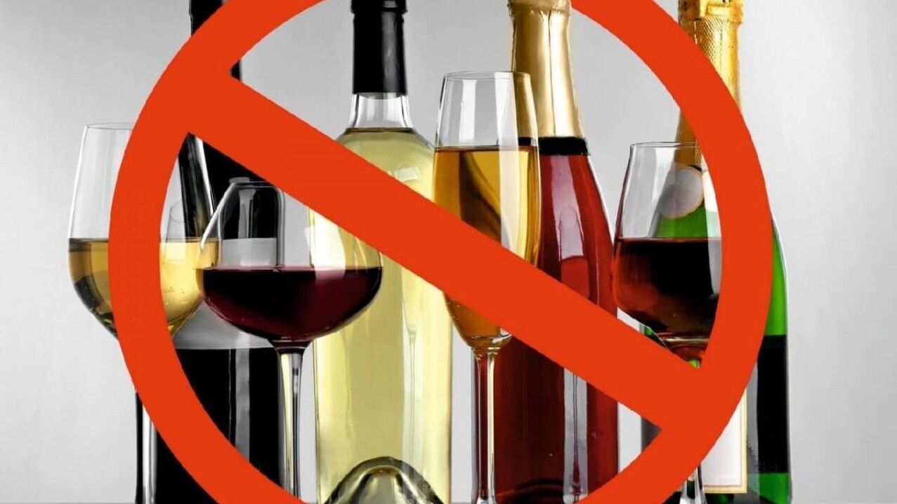 Алкохолот е забранет за време на јапонската диета